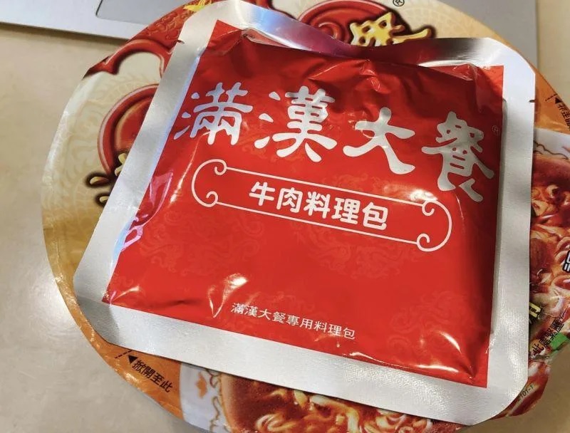 泡麵的口味眾多，那你知道怎麼泡有料理包的泡麵嗎？.jpg