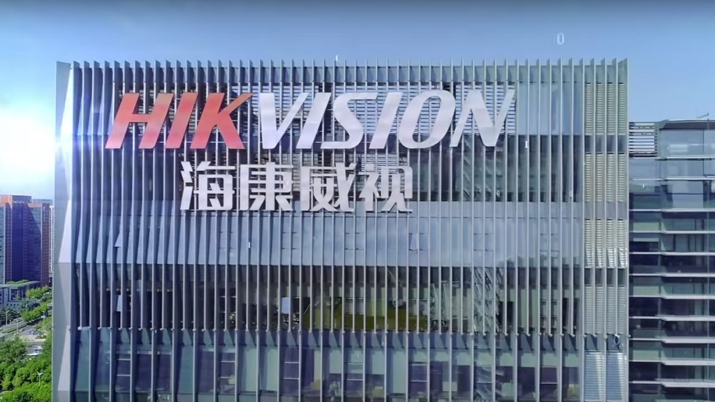 海康威視  Hikvision.jpg