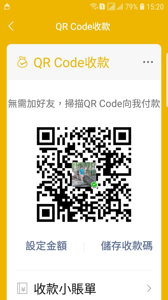 Screenshot_20211121-152055_WeChat.jpg