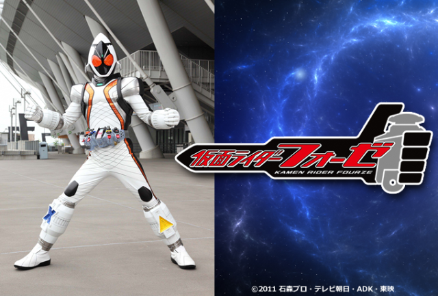 Fourze08.jpg