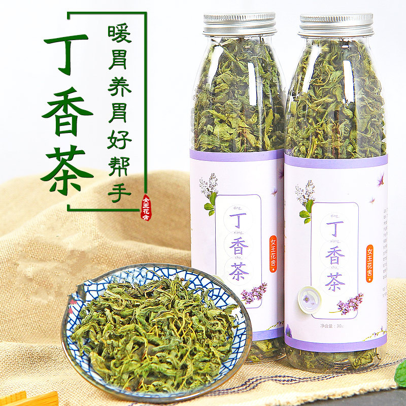 丁香茶.jpg