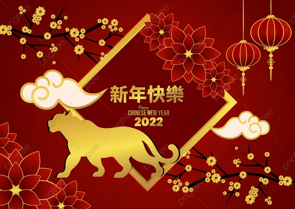pngtree-the-chinese-new-year-2022-with-tiger-and-asian-decoration-flowers-pictur.jpg