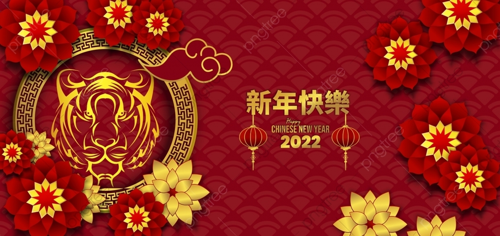 pngtree-golden-tiger-symbol-in-chinese-pattern-circle-happy-new-year-2022-pictur.jpg