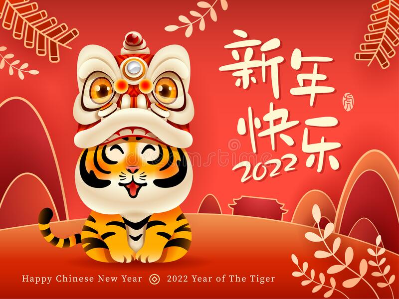 cute-tiger-oriental-festive-theme-background-happy-chinese-new-year-translation-.jpg