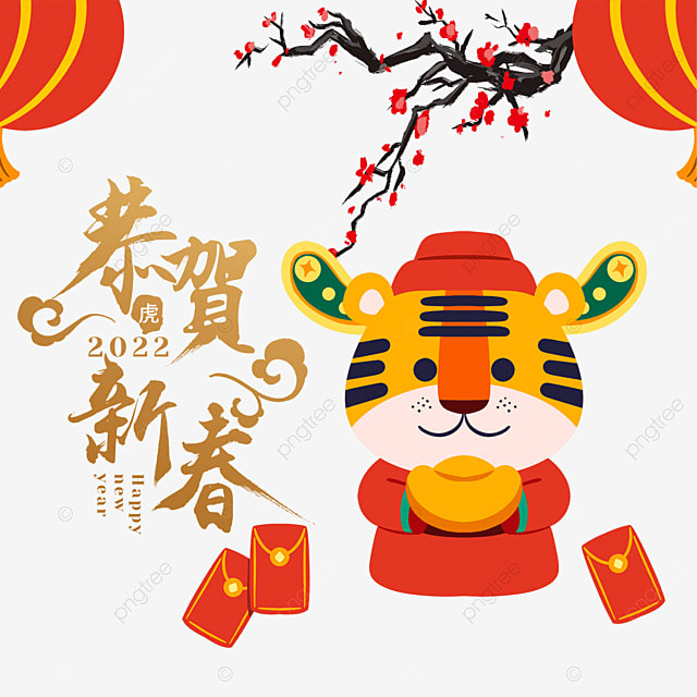 pngtree-new-year-tiger-spring-festival-2022-cartoon-tiger-png-image_3962912.png