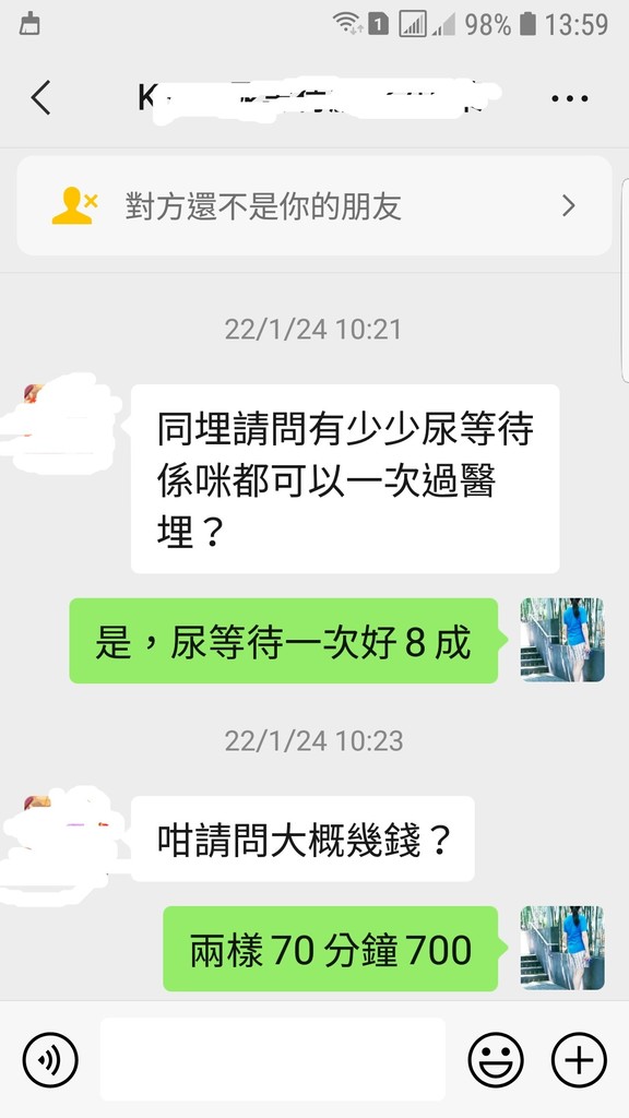 Screenshot_20220206-135912_WeChat.jpg