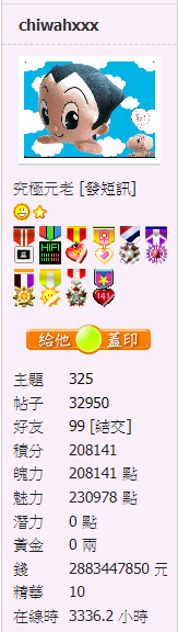 螢幕擷取畫面 2021-09-18 190924.png