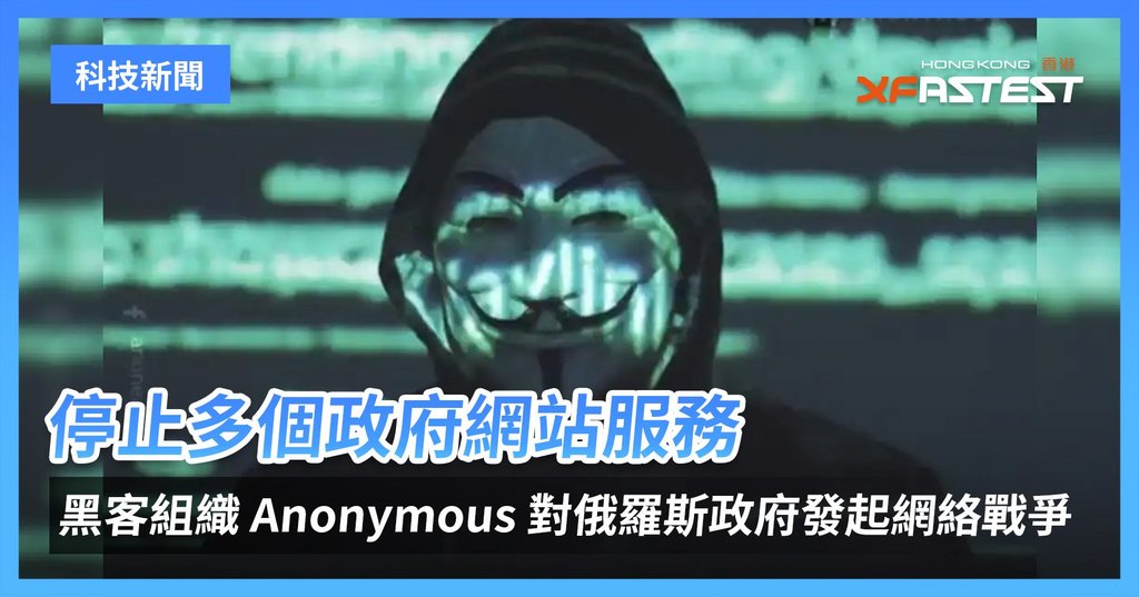 anonymous-attack-ru-government-website_Cover.jpg