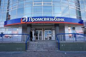 Promsvyazbank,  Russia.jpg