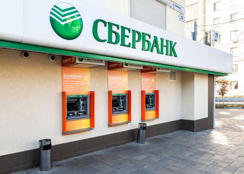 在城市街道上的atms俄罗斯联邦储蓄银行-136014393.jpg