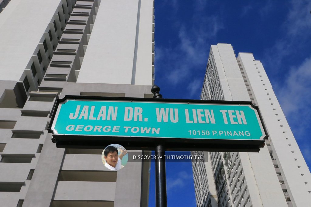 jalan-dr-wu-lien-teh-roadsign.jpg