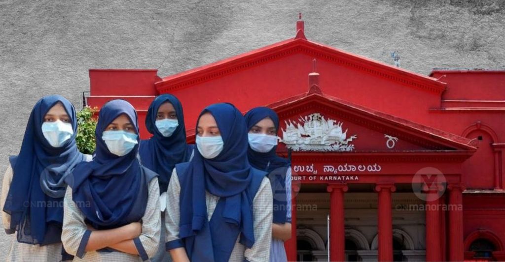 hijab-row-karnataka-court.jpg