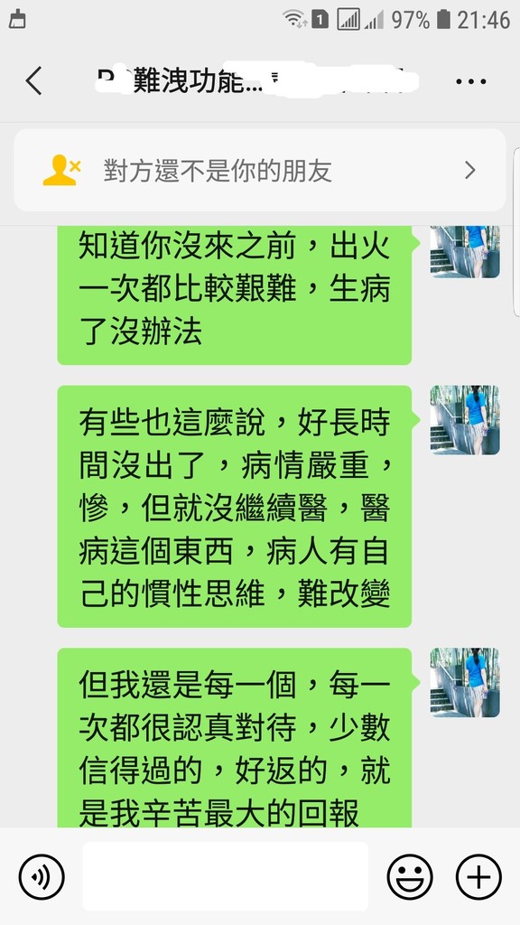 Screenshot_20220506-214658_WeChat.jpg