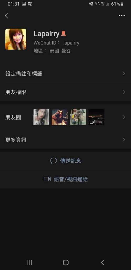 Screenshot_20220529-013123_WeChat.jpg