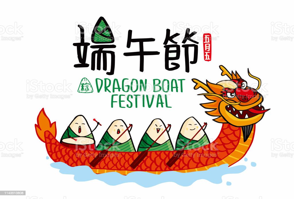 00-30-05-chinese-festival-dragon-boat-festival-vector-id1143513808.jpg