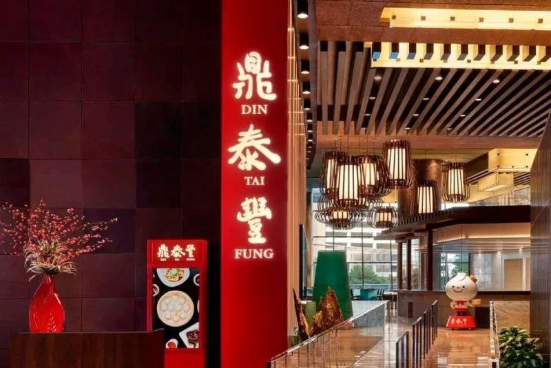 鼎泰豐曾被《紐約時報》推薦爲「世界十大美食餐廳」之一。.jpg