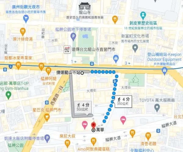 原PO發現原來萬華火車站距離捷運龍山寺站原來這麼相近，僅距離300多公尺。.jpg.jpg