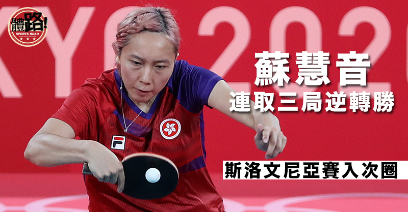 tabletennis_20220624_Feature.jpg