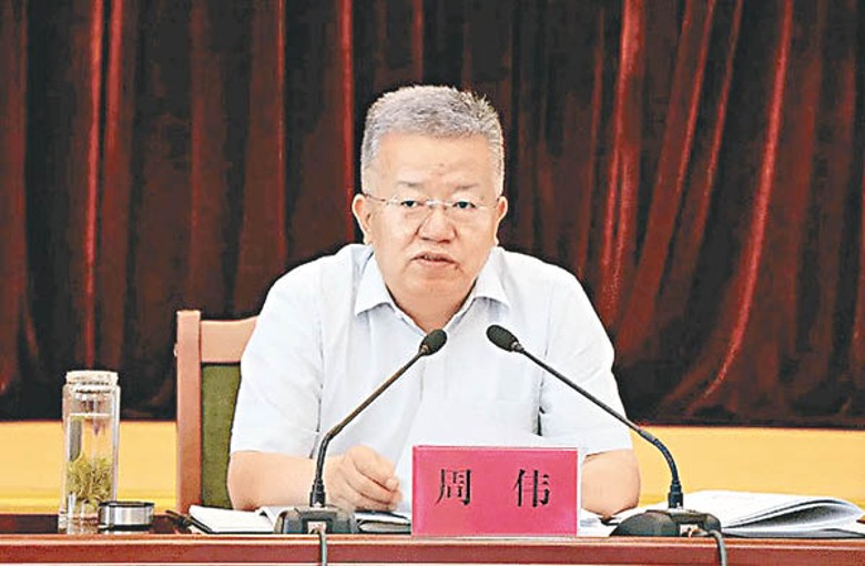 甘肅省 委秘書長  周偉.jpg