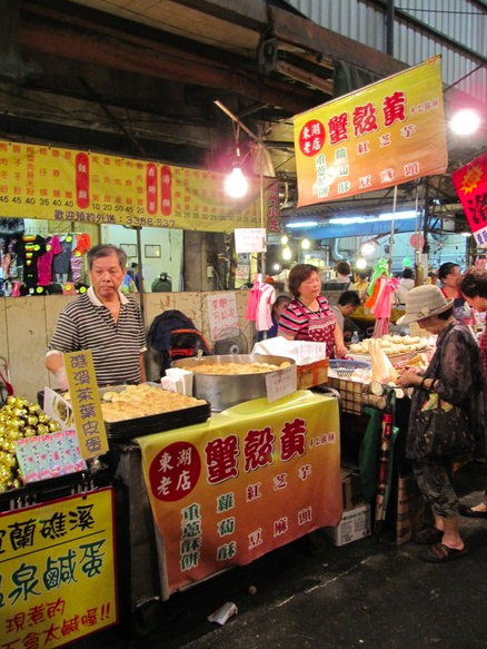 蟹殼黃蔥酥餅.png