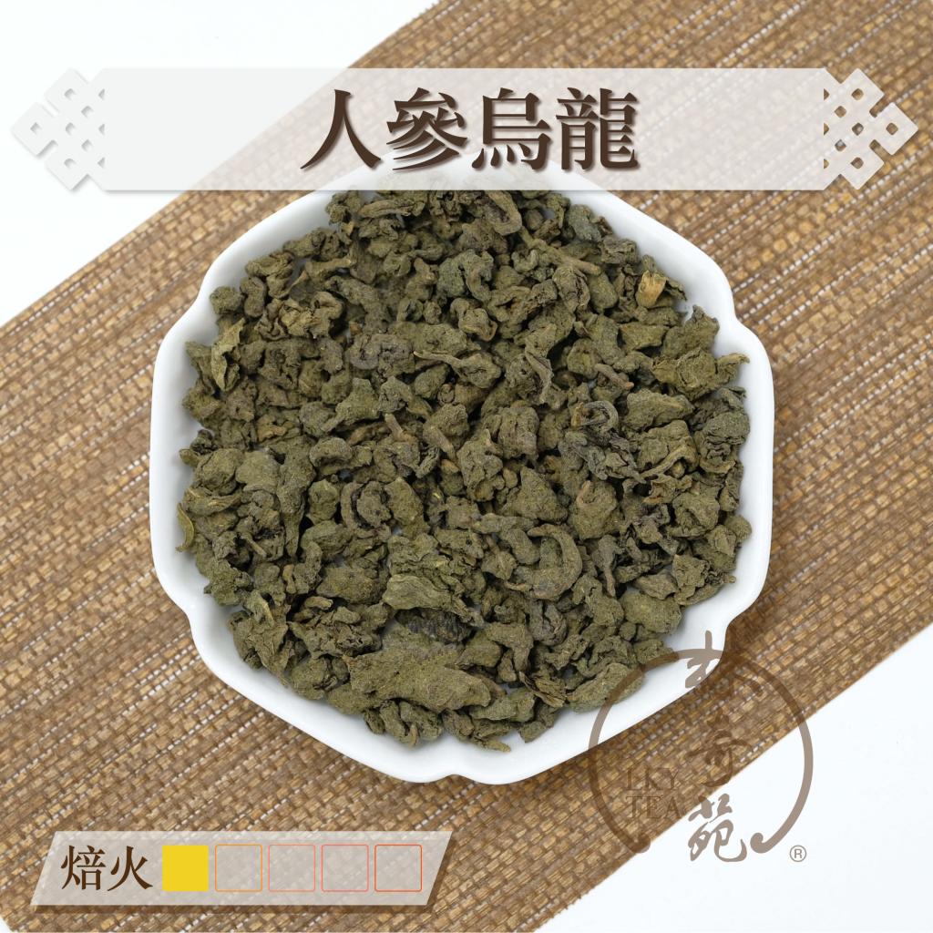 人參烏龍茶.jpg