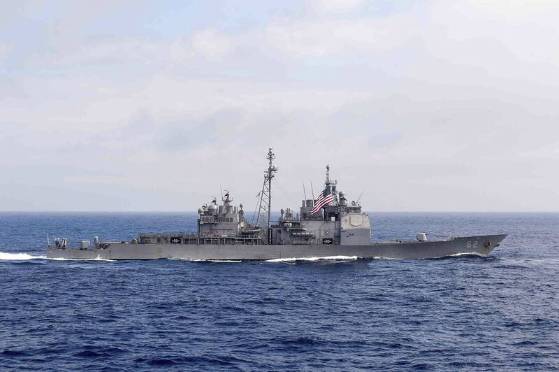 USS Chancellorsville  CG62 .jpg