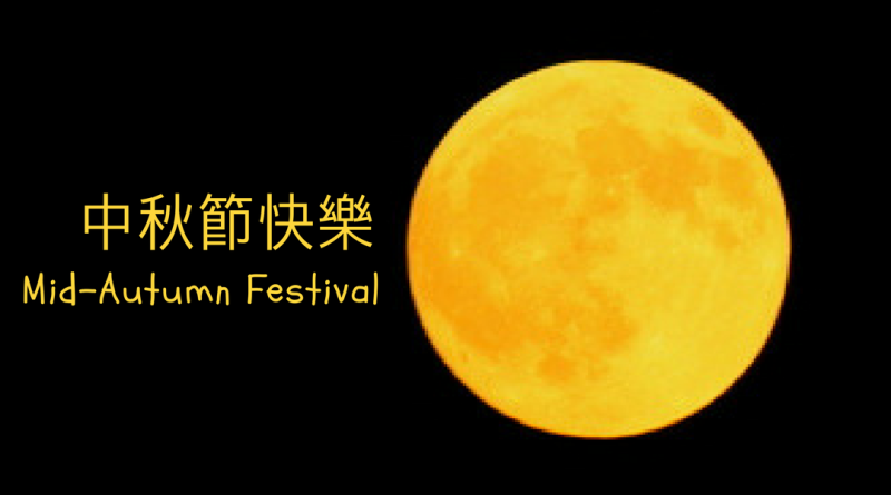 Mid-Autumn-Festival-1-800x445.png