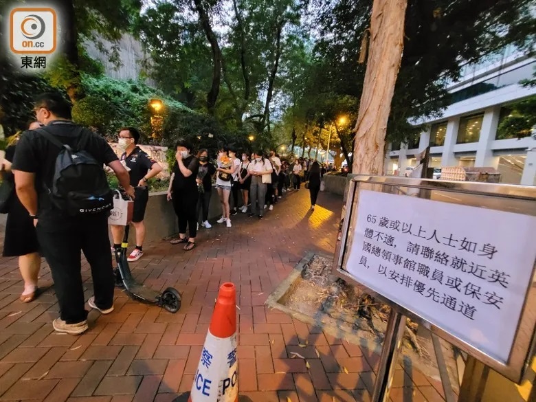 5 人龍圍繞香港公園外圍，排至紅棉路中區消防區一帶。(余宏基攝).jpg.jpg