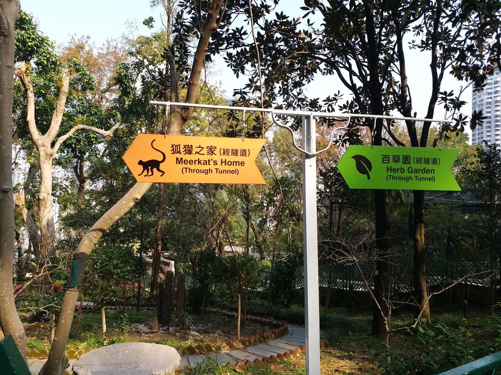 動植物公園7.jpg