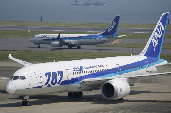 All Nippon Airways.jpg