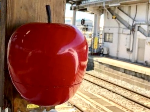 火車站大蘋果