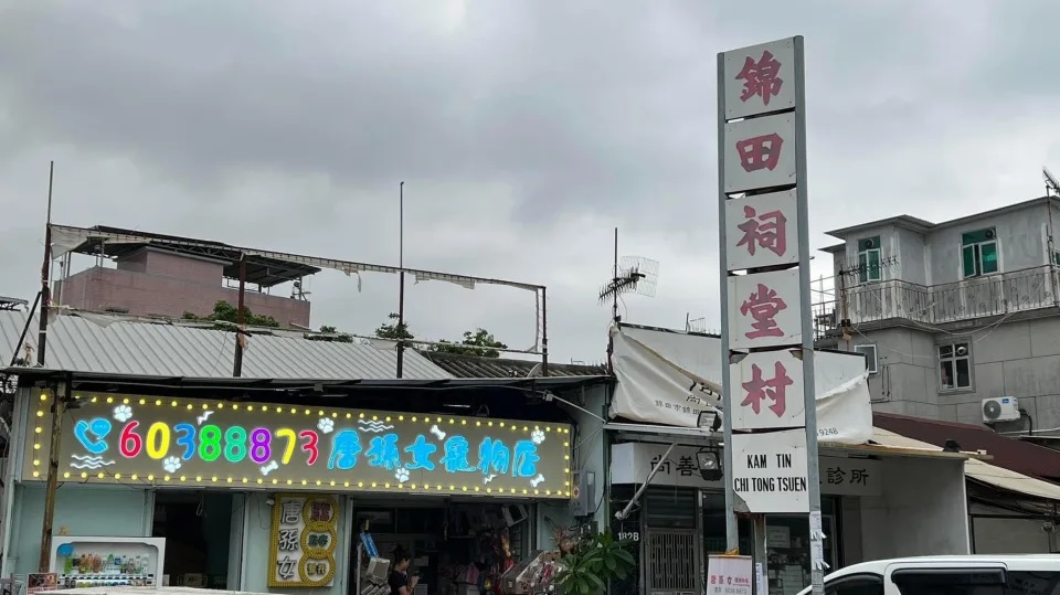 1 唐孫女寵物店新招牌.jpg