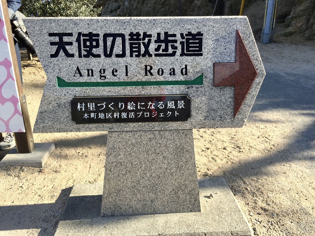 小豆島