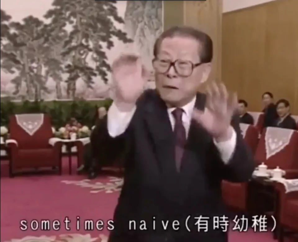 【江澤民逝世】訓斥香港記者 「too simple! Sometimes naive!」成經典名言.jpg.jpg