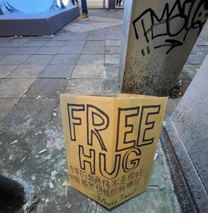 原PO帶「Free Hug」紙板站在信義區商圈街頭。.jpg