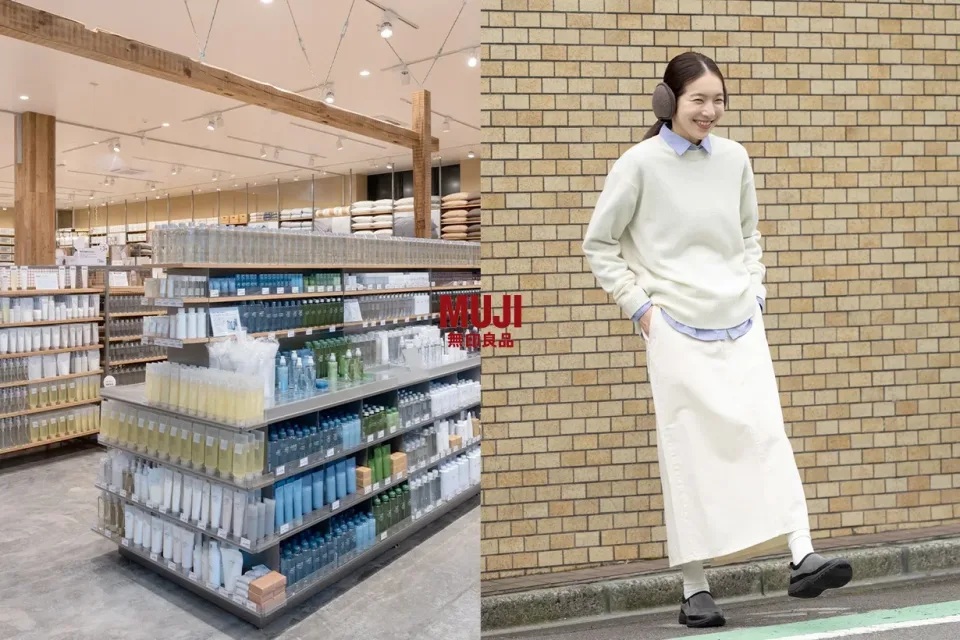 1 撐了一年… 日本無印良品 MUJI 宣布 2023 年初，將正式迎來兩波漲價！.jpg.jpg