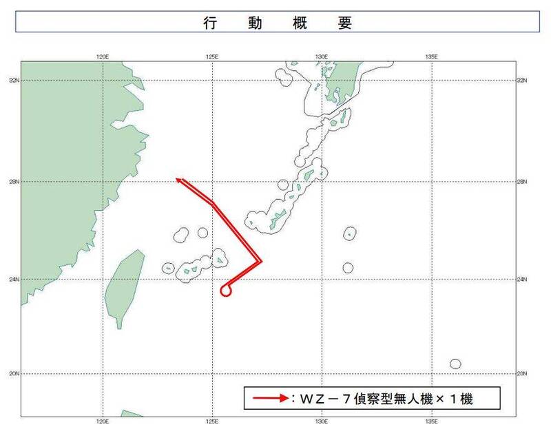 “無偵-7”（WZ7）無人機   -  103.jpg