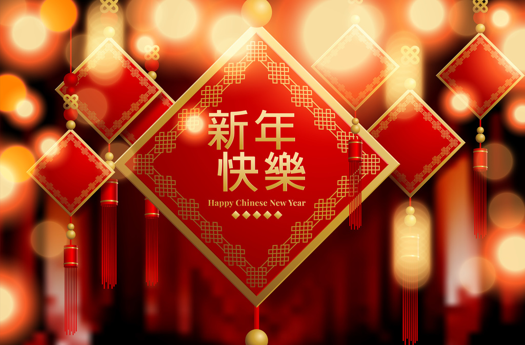 chinese-new-year-paper-cut-poster.jpg