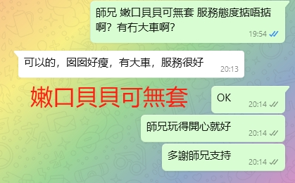 WeChat截图_20240122201619.png