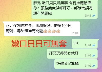 WeChat截图_20240123210420.png