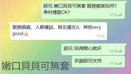 WeChat截图_20240123172330.png