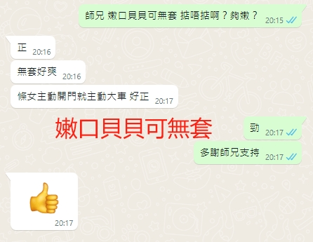 WeChat截图_20240125202136.png