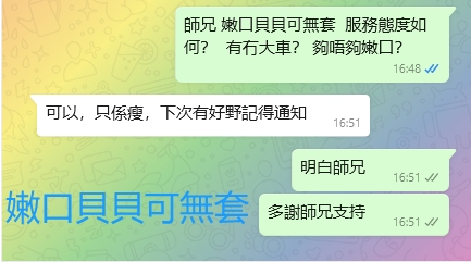 WeChat截图_20240125165241.png