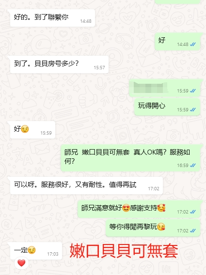 WeChat截图_20240318170318.png