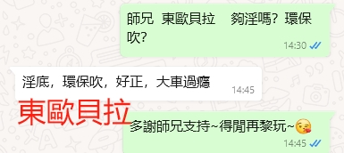 WeChat截图_20240319144556.png