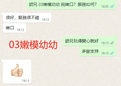 WeChat截图_20240319191400.png