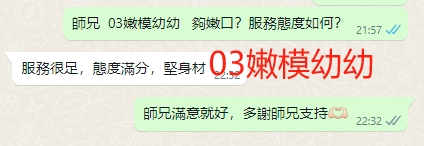 WeChat截图_20240320223413.png