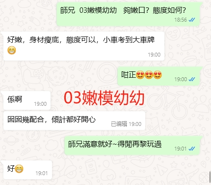 WeChat截图_20240320190135.png