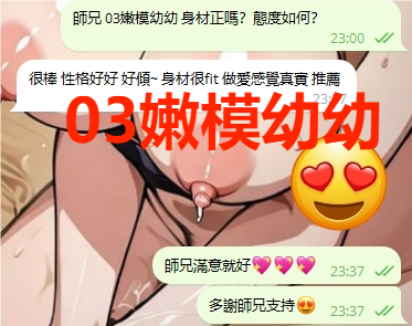 WeChat截图_20240320234129.png