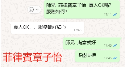 WeChat截图_20240321174601.png